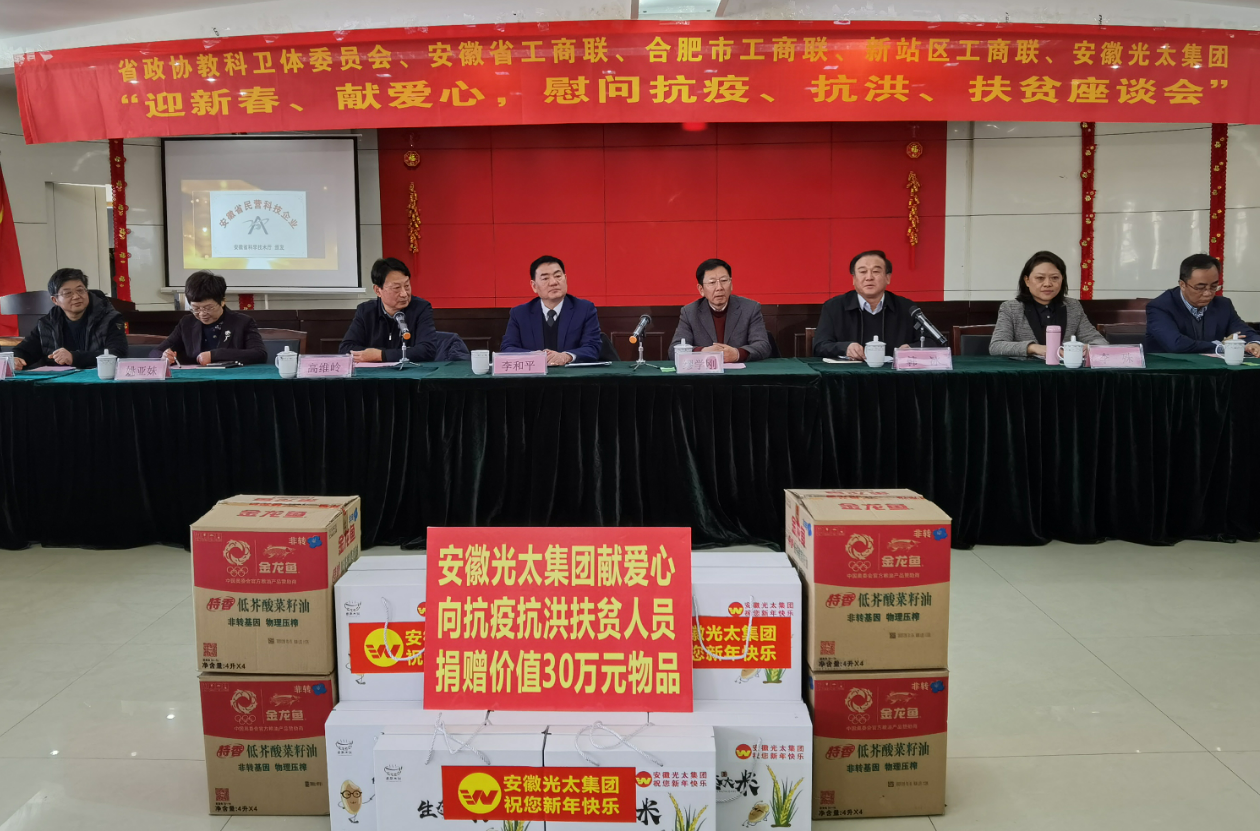 【劳动者之歌】以实业报国壁画“绿智”···